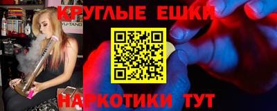 метамфетамин Мариинск
