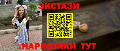 ALPHA-PVP Малоярославец