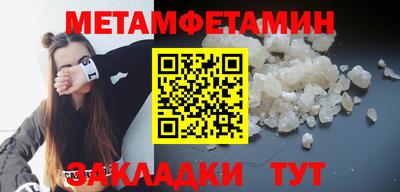 ALPHA-PVP Малоярославец