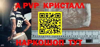 ALPHA-PVP Малоярославец