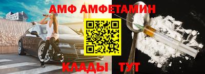 ALPHA-PVP Малоярославец
