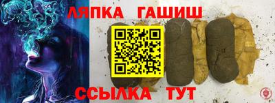 метамфетамин Мариинск