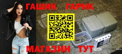 метамфетамин Мариинск