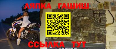 спайс Малгобек