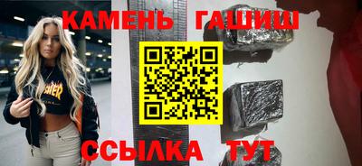 спайс Малгобек