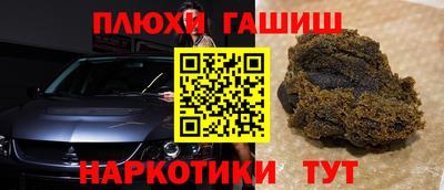 метамфетамин Мариинск