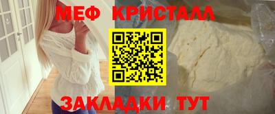 спайс Малгобек