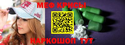 спайс Малгобек