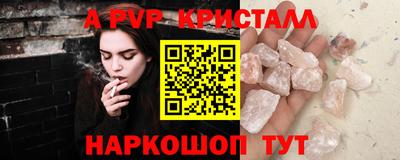 ALPHA-PVP Малоярославец