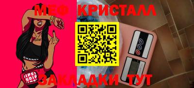 спайс Малгобек