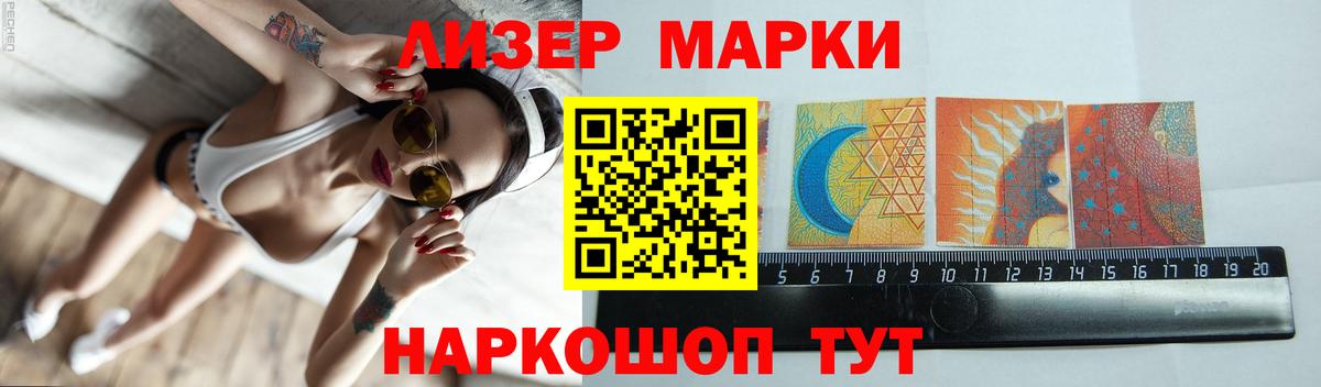 Лсд 25 экстази кислота Сургут