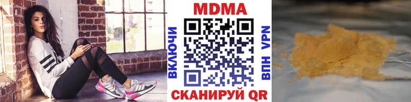 Купить закладки  Сургут  MDMA молли 