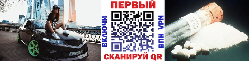 Купить  Сургут  Первитин мет 