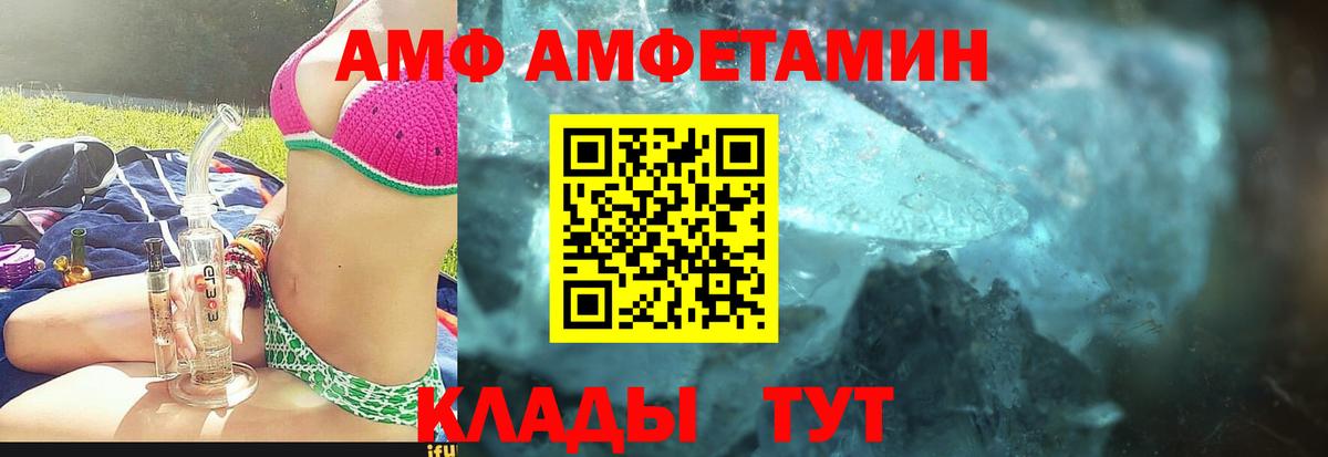 Метамфетамин мет  Вход с VPN  Первитин  Сургут 