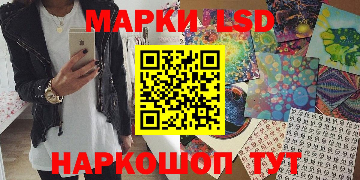 Марки 25I-NBOMe 1500мкг  Вход с VPN  Марки NBOMe  Марки 25I-NBOMe 1500мкг  Сургут 