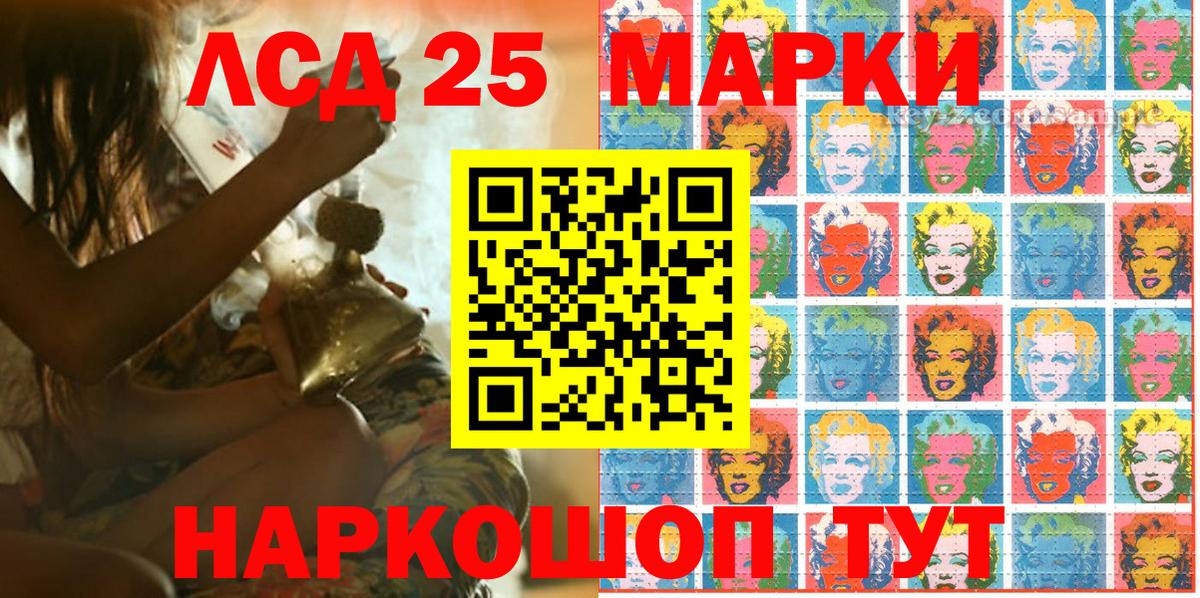 Марки NBOMe 1,5мг Сургут