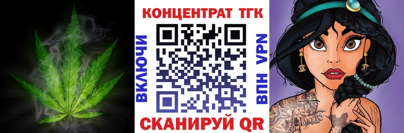 Дистиллят ТГК THC oil  Купить  Сургут 
