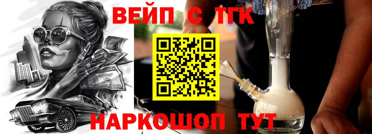 Сургут  ТГК Wax  Вход с VPN 