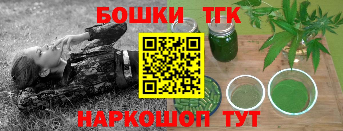 Каннабис Ganja Сургут