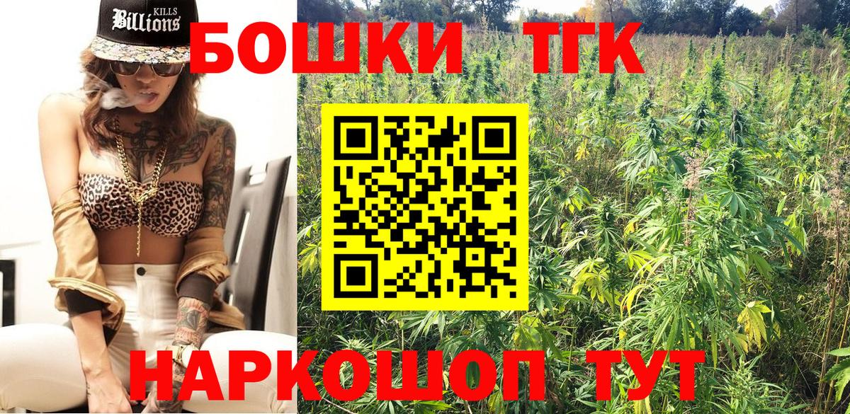 Бошки марихуана тримм  МАРИХУАНА White Widow  Канабис Amnesia  Сургут  Вход с VPN 